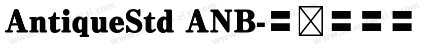 AntiqueStd ANB字体转换